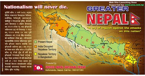 Greater Nepal | Greater Nepal In Quest Of Boundary | Undivided Nepal