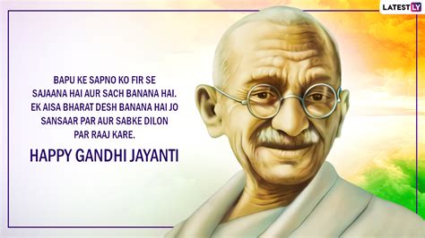 Gandhi Jayanti 2022 Messages in Hindi: Share Inspirational Quotes ...