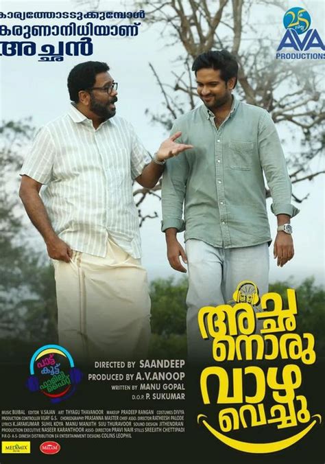 Achanoru Vazha Vechu streaming: where to watch online?