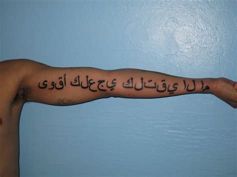 Arabic Tattoos Designs, Ideas and Meaning - Tattoos For You