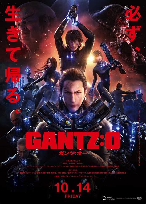 Gantz: O (2016) | PrimeWire