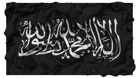 Free Islamic Shahadah Flag Waves with Realistic Bump Texture, Flag ...