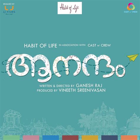 Vineeth Sreenivasan-Ganesh Raj's 'Aanandam' starts rolling - IBTimes India