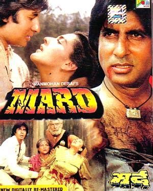 Mard Movie Dialogues by Amitabh Bachchan