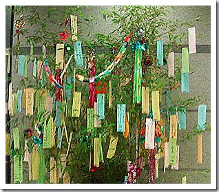 Make a Wish upon a Tanabata Tree