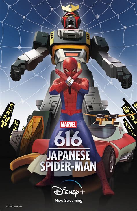 After Watching 'Marvel's 616', Take a Deeper Dive into 'Japanese Spider ...