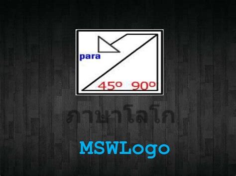 Msw logo