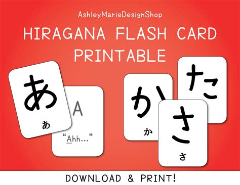 Hiragana Printable Flashcards - Printable Word Searches