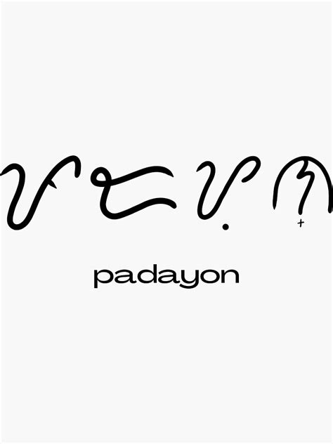 "Baybayin - Padayon " Sticker for Sale by Mina Farah | Redbubble