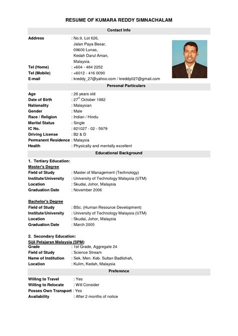 Template Resume Simple Bahasa Melayu - Resume Themplate Ideas