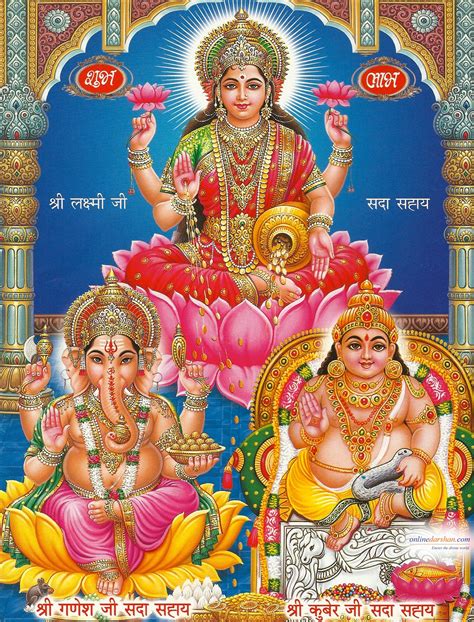 Awasome Ganesh Laxmi Kuber Image Ideas - naderdeontae.hyperphp.com