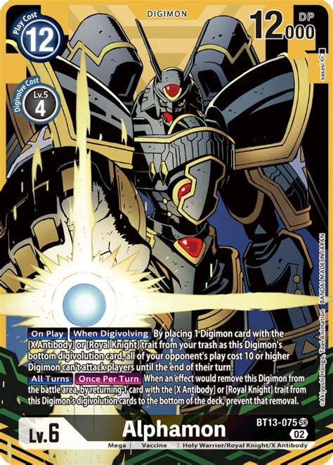 Alphamon (Alternate Art) - Versus Royal Knights - Digimon Card Game