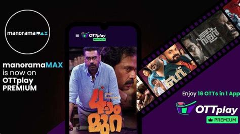 OTTplay Premium unveils its 16th OTT platform, manoramaMAX | Web Series ...