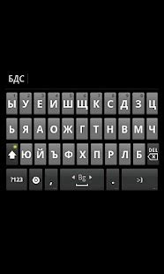 Bulgarian Phonetic Keyboard Windows 8 - galnew