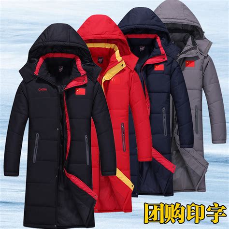 Football Winter Coats – Tradingbasis