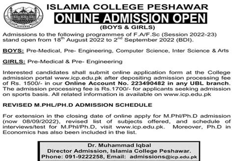 Islamia College University Peshawar Admission 2024