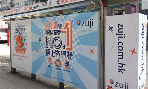 Innity wins media sales for Zuji Hong Kong | Marketing Interactive