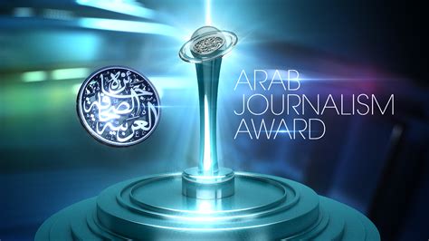 Arab Journalism Awards on Behance