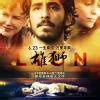 Lion Movie Trailer : Teaser Trailer