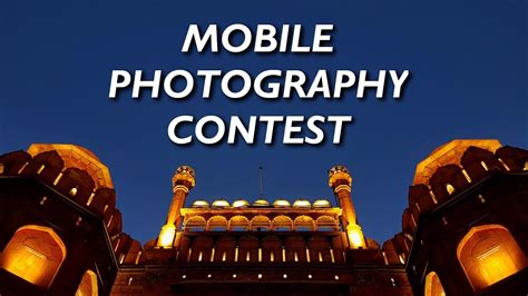 MOBILE PHOTOGRAPHY CONTEST 2019: Win A Smartphone - YouTube