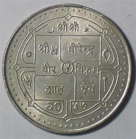 Shubham's Coin World: NEPALESE COINS