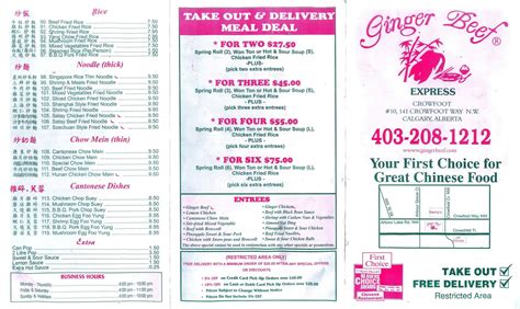 Ginger Beef Express Menu, Menu for Ginger Beef Express, Arbour Lake ...