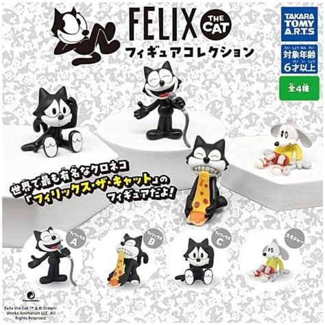 Felix the Cat Figure Collection All 4 Types Figure Capsule toy JAPAN O ...