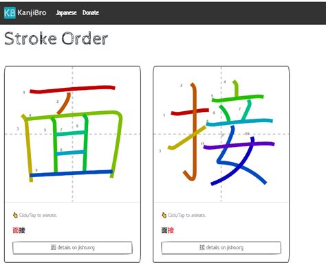 Kanjibro- Best App to Learn Kanji Stroke Orders In Simplest Way