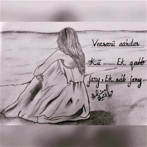 Pencil artwork drawing sketch of lonely sad girl sitting on the beach ...