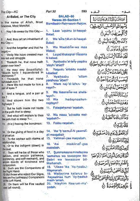 Trasliteration Surah 90 Al-Balad