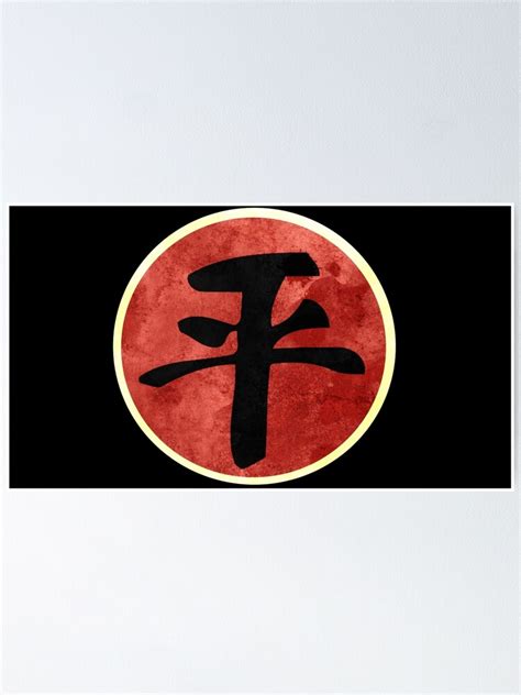 "avatar- Equalists logo" Poster for Sale by Rebellion-10 | Redbubble