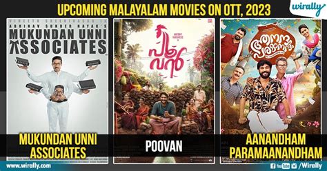 Upcoming Malayalam Movies On OTT, 2023 - Wirally