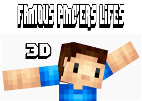 Pmc Skin 3d