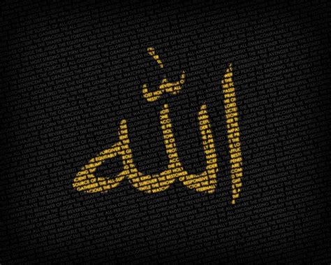 Allah Wallpapers - Wallpaper Cave