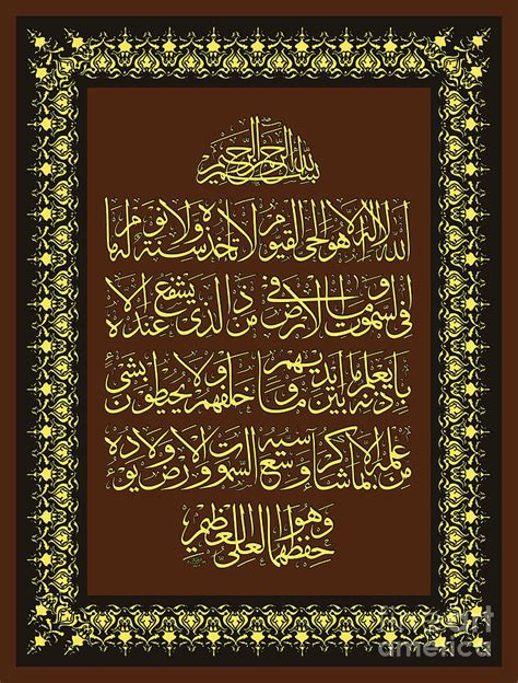 Surat al kursi kiro download - bioplm