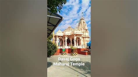 Goga Maharaj Temple Dasaj - YouTube