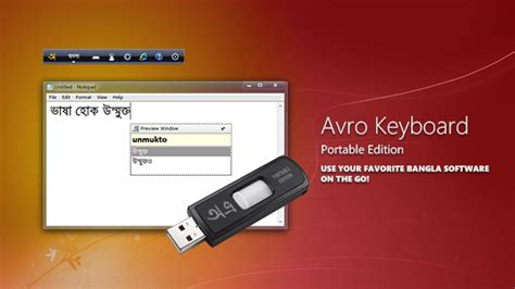 Portable Avro Keyboard - Unicode and ANSI compliant Free Bangla Typing ...