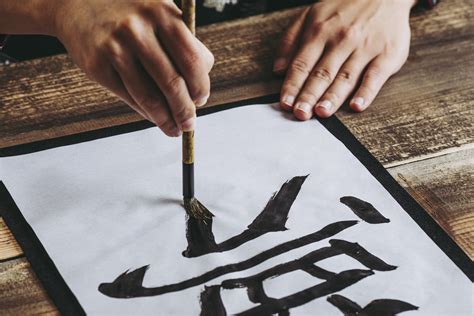 How to Learn the Art of Japanese Calligraphy - Japan Rail Pass