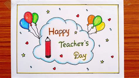 Happy teacher's day greeting card drawing easy - YouTube