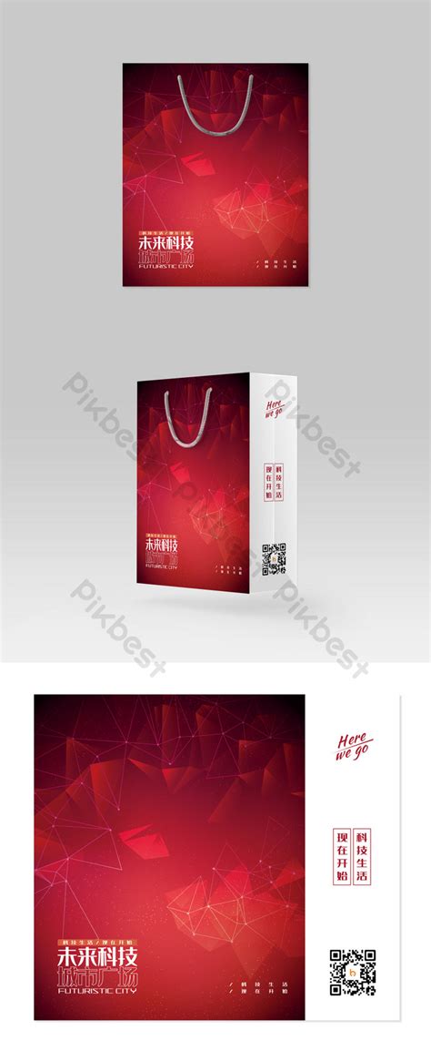 Free 26,000+ Bag Packaging Templates | Graphic Design PSD & Vector ...