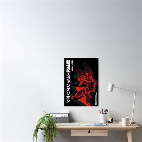 "Neon Genesis Evangelion Unit-02 Fan art / black version" Poster for ...