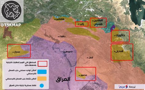 تعرف على العمليات التركية شمال العراق (خريطة) - تركيا الآن