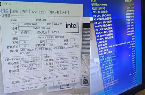 Intel Core i7-13700K 'Raptor Lake' CPU overclocked to 6.0GHz all cores