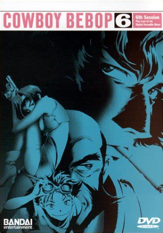 Amazon.com: Cowboy Bebop, 6th Session (Episodes 23-26) [DVD] : Kichi ...