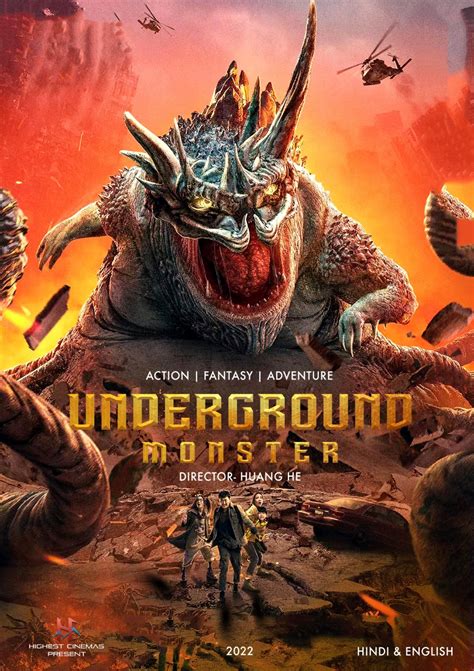 Underground Monster (2022)