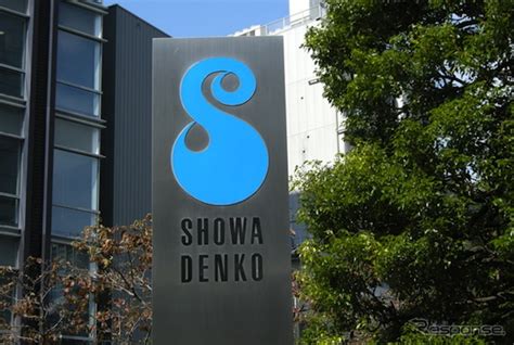 Showa Denko "yet to decide" over prisoner of war apology | PR Week