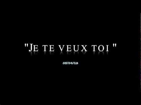 Oyann - Je Te Veux Toi Lyrics