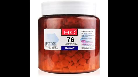 Haslab HC 76 (Plantago Complex) (550g) : For Delayed Teething, painful ...