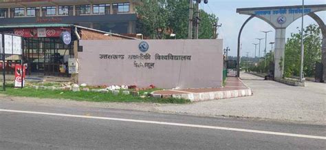 Uttarakhand Technical University (UTU), Dehradun - Faculty Details 2024