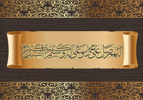 Durood Shareef Calligraphy by ismail9i on DeviantArt